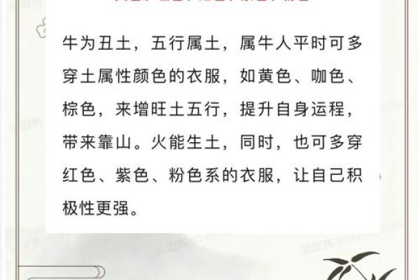 油腔滑调是什么生肖