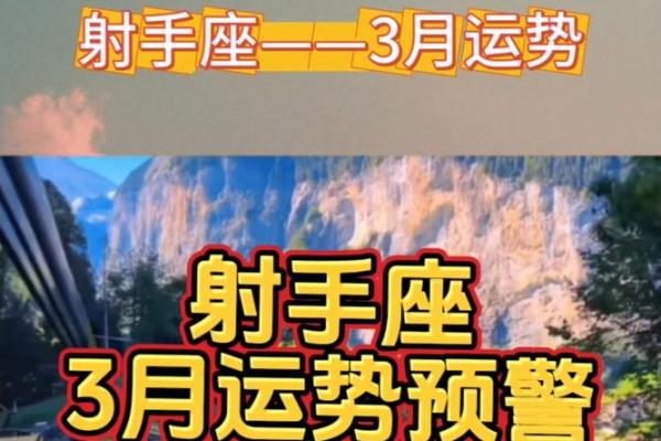 2025年4月7日射手座今日运势最新(2025年射手座全年运势) 2025年4月7日射手座今日运势最新(2025年射手座全年运势)