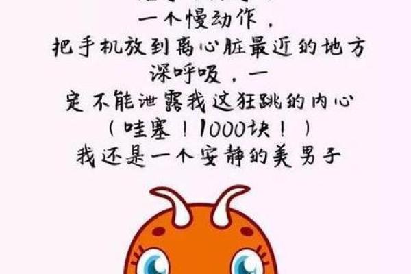 摩羯座今日运势星座屋2025年4月5日(摩羯座今曰运势查询) 摩羯座今日运势星座屋2025年4月5日(摩羯座今曰运势查询)