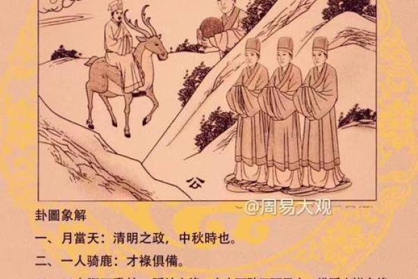 2025年3月30日穿衣五行 2025年3月30日穿衣五行