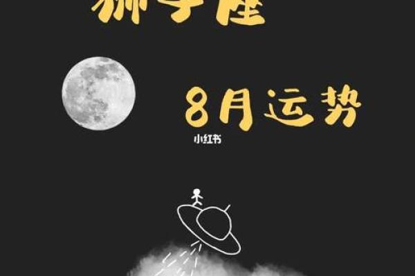 狮子座今日运势星座屋2025年4月5日(狮子座今日运势2020.5.11) 狮子座今日运势星座屋2025年4月5日(狮子座今日运势2020.5.11)