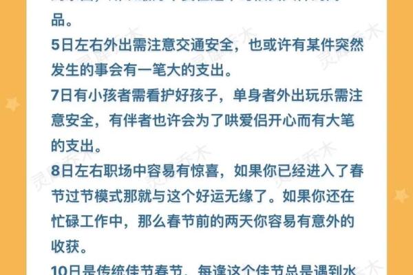 射手座今日运势星座屋2025年4月5日(2022年射手座今日运势) 射手座今日运势星座屋2025年4月5日(2022年射手座今日运势)