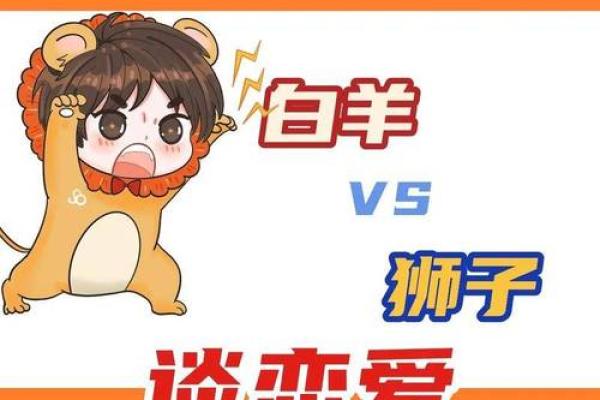 白羊座和哪个星座最合(白羊座和哪个星座最合)