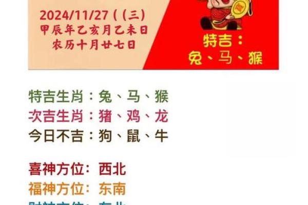 神州大地打一个生肖