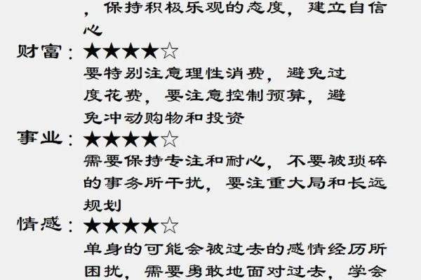 2025年4月8日天蝎座今日星座运势(天蝎座2021.4)