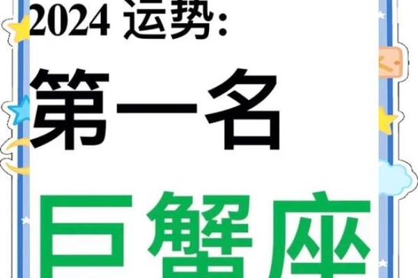 2025年4月7日巨蟹座今日运势(2025年4月7日巨蟹座今日运势) 2025年4月7日巨蟹座今日运势(2025年4月7日巨蟹座今日运势)