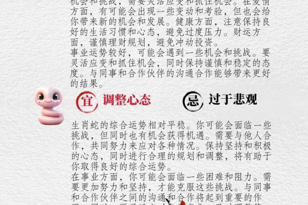 2025年4月6日五行穿衣 2025年4月6日五行穿衣