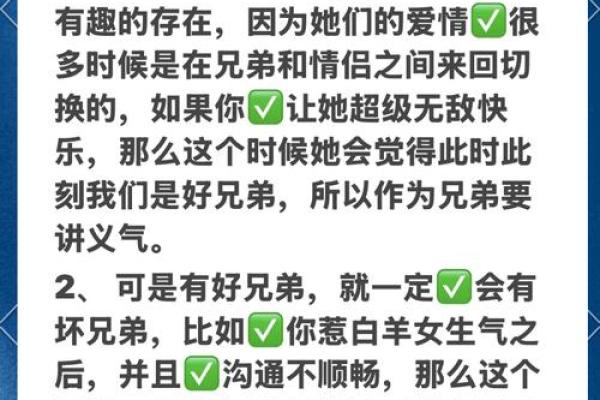 白羊座的三段孽缘(白羊座的三段孽缘是谁) 白羊座的三段孽缘(白羊座的三段孽缘是谁)