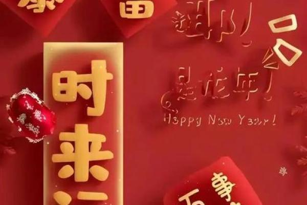 1994年属狗人2025年运势_1994年属狗人2025年运势运程每月运程如何