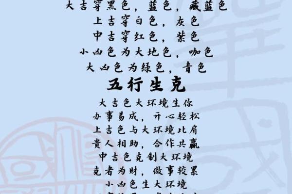 每日五行穿衣指南2024年3月22日 每日五行穿衣指南2024年3月22日