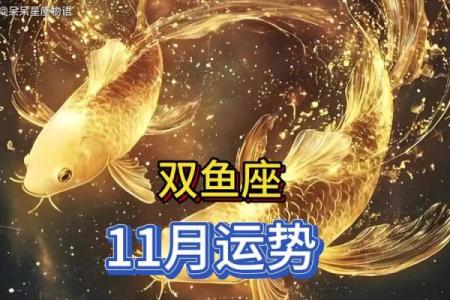 2025年4月7日双鱼座的今日运势(2021年4月25日运势)