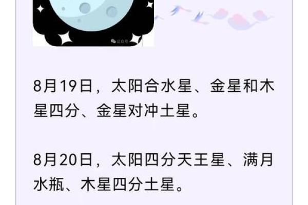 2025年4月8日天秤座女今日运势(天秤座运势2021年4月运势详解) 2025年4月8日天秤座女今日运势(天秤座运势2021年4月运势详解)