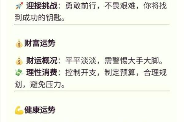 2025年4月7日射手座今日运势星座屋(射手座2021年4月26日) 2025年4月7日射手座今日运势星座屋(射手座2021年4月26日)