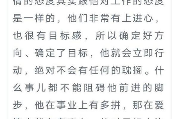 白羊座男与白羊座女(白羊座男与白羊座女情人合适吗)