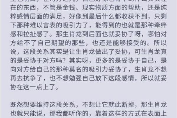 三角恋爱是什么生肖 三角恋爱是什么生肖