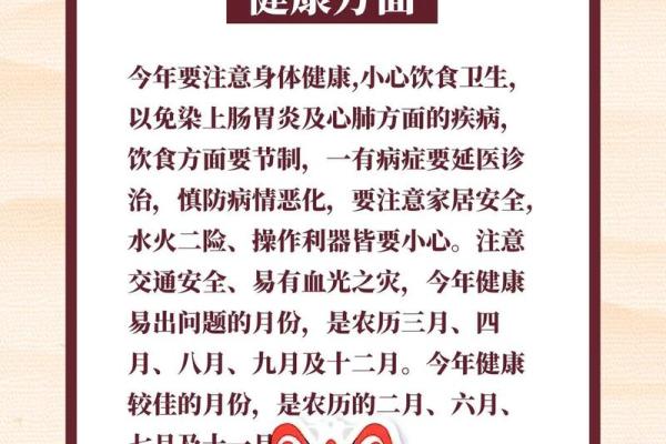 2025年属狗人运势解析财运与运气全揭秘 2025年属狗人运势解析财运与运气全揭秘