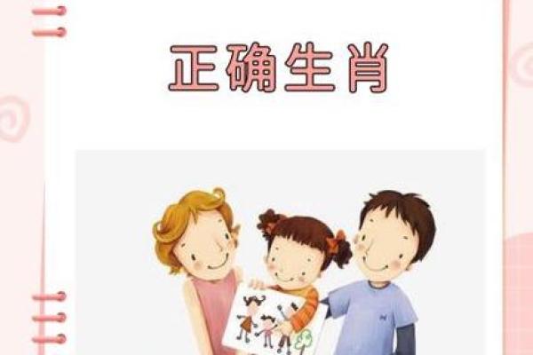 如日中天打一个生肖 如日中天打一个生肖