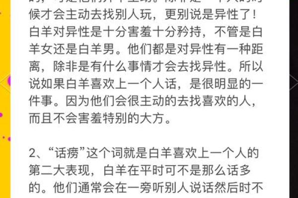 白羊座女生漂亮吗(白羊座女生暗恋一个人的表现) 白羊座女生漂亮吗(白羊座女生暗恋一个人的表现)