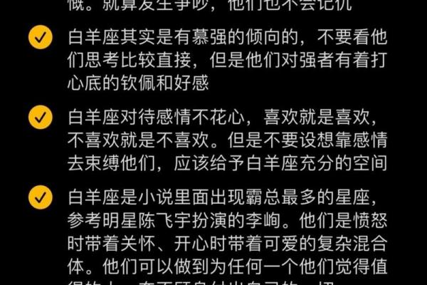 白羊座女生漂亮吗(白羊座女生暗恋一个人的表现) 白羊座女生漂亮吗(白羊座女生暗恋一个人的表现)