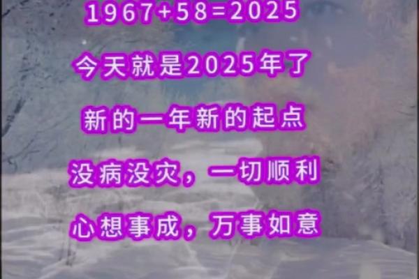 2025属羊人几岁_2032年属羊多少岁 2025属羊人几岁_2032年属羊多少岁