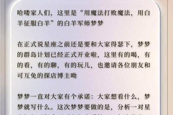 白羊座男和双鱼女 白羊座男和双鱼女