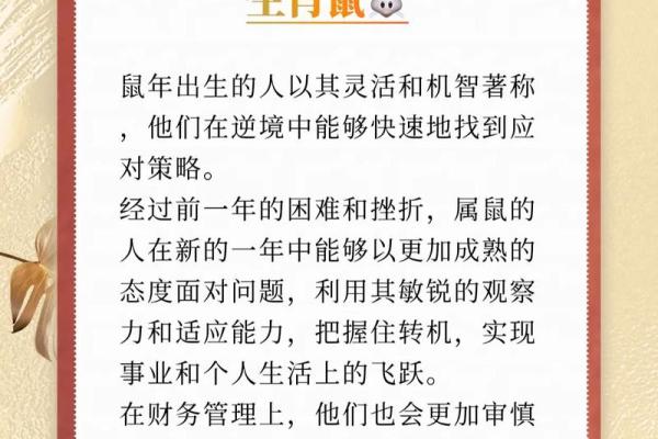 两雄相争是什么生肖 两雄相争是什么生肖