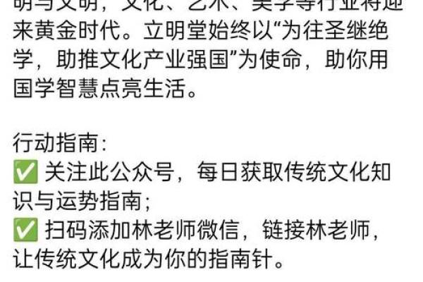 2025年3月19日穿衣五行 2025年3月19日穿衣五行