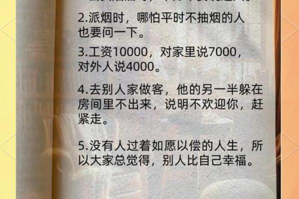 帝王将相打一生肖 帝王将相打一生肖