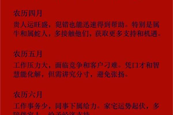 81属鸡今日财运 81属鸡今日财运方位 81属鸡今日财运 81属鸡今日财运方位