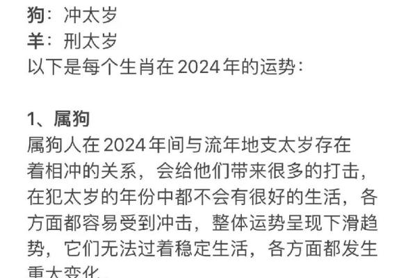 1991年羊女2025年运势完整版 1991年羊女2025年运势详解完整版预测与解析 1991年羊女2025年运势完整版 1991年羊女2025年运势详解完整版预测与解析