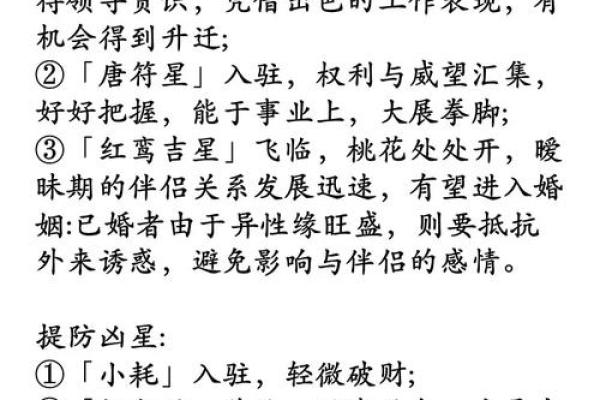 2006年属狗2025年运势_2006年属狗2025年运势如何 2006年属狗2025年运势_2006年属狗2025年运势如何
