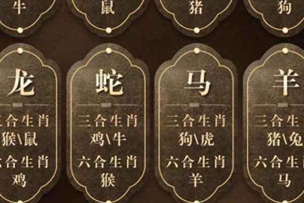 甲辰年农历六月生肖婚配解析属马男与属羊女相合吗 甲辰年农历六月生肖婚配解析属马男与属羊女相合吗