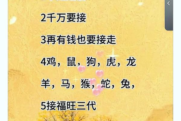 掩耳盗铃开过什么生肖 掩耳盗铃开过什么生肖