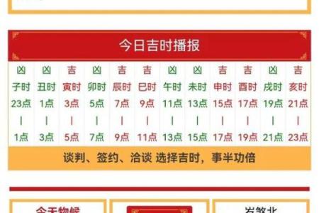 每日五行穿衣指南2024年3月18日