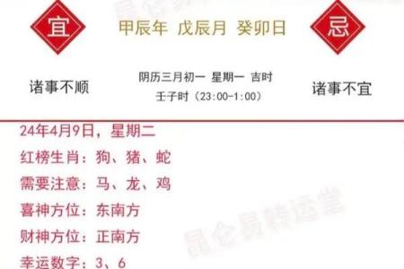 1969年属鸡女2025年运势及运程_1969年属鸡女2025年运势解析运程详解与吉凶预测