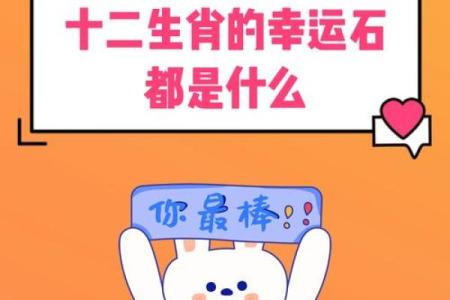 九曲十八转二五是什么生肖