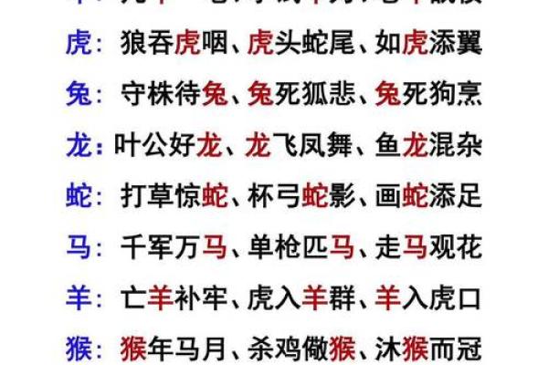 有一手儿指什么生肖 有一手儿指什么生肖