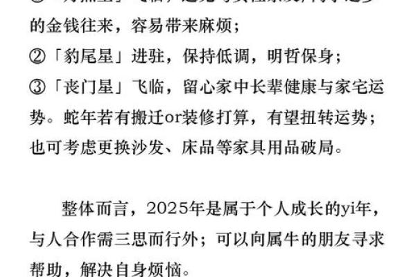 2025年属羊的几岁了_属羊2025年运势及运程每月运程大家找算命网