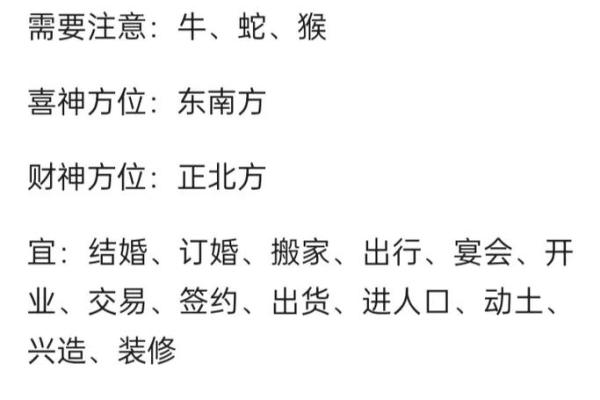 千载难逢开过什么生肖 千载难逢开过什么生肖