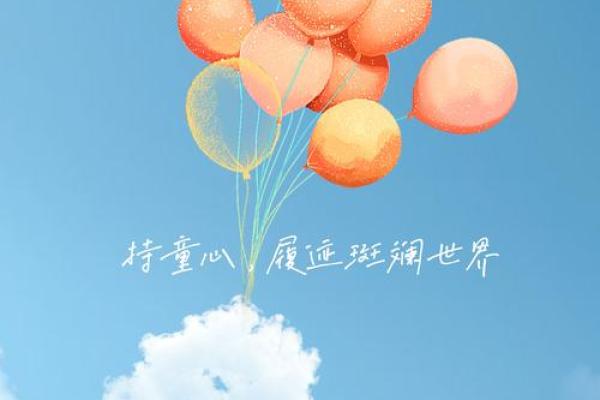 童心未泯打一个动物 童心未泯打一个动物