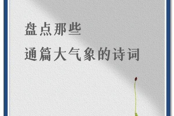 心胸开阔是什么生肖 心胸开阔是什么生肖