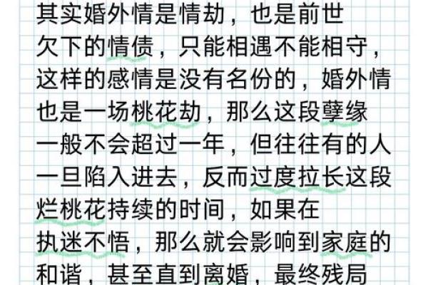 属兔人在2025躲不过的情劫_属兔人今生有两段孽缘 属兔人在2025躲不过的情劫_属兔人今生有两段孽缘