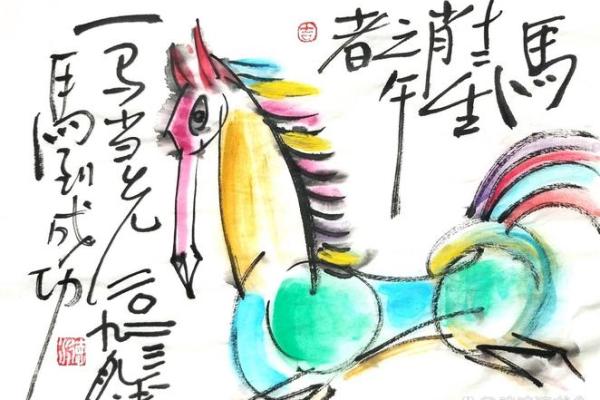 一马当先是什么生肖 一马当先是什么生肖