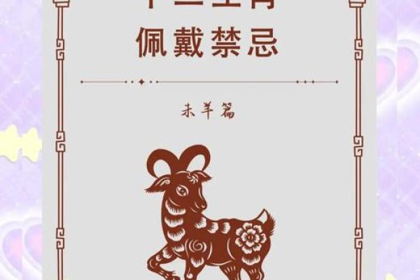 03年属羊2025年多大 03年属羊2025年多大年龄计算与运势解析 03年属羊2025年多大 03年属羊2025年多大年龄计算与运势解析