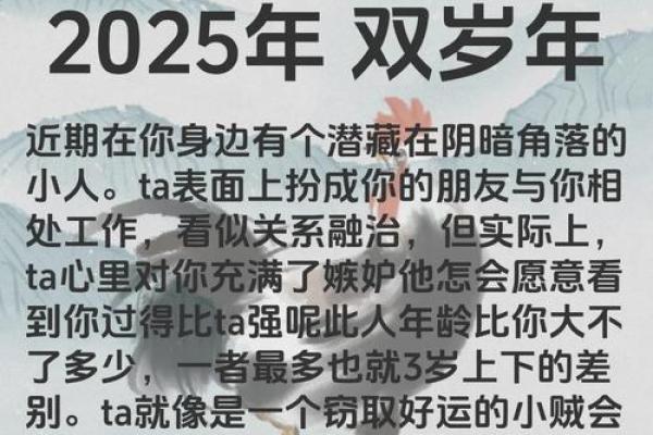 81属鸡2024年的运势_81年生肖鸡2023年运势 81属鸡2024年的运势_81年生肖鸡2023年运势