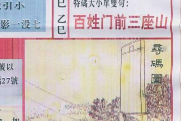 文质彬彬猜一生肖 文质彬彬猜一生肖