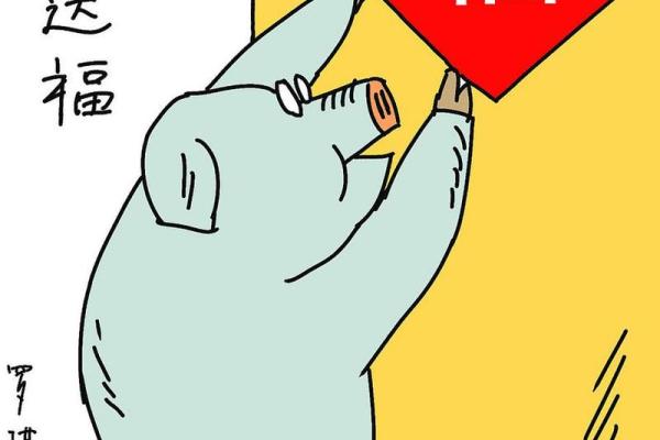 喜结连理是什么生肖