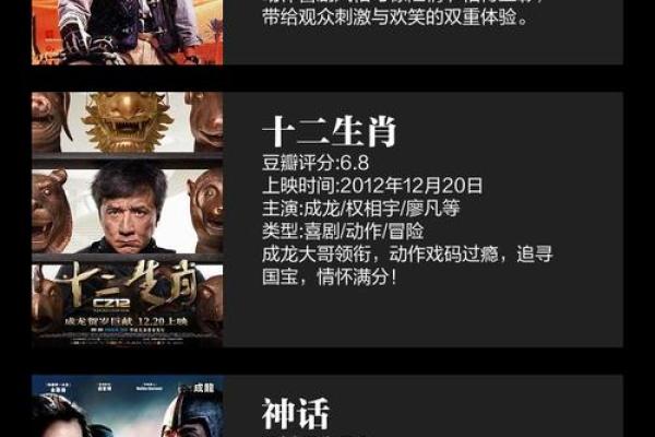 热血沸腾打一生肖 热血沸腾打一生肖