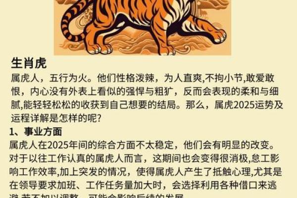 属兔的2025多大_属兔的2025多大了 属兔的2025多大_属兔的2025多大了