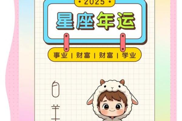 92年白羊座女运势如何(92年白羊座女运势如何2024) 92年白羊座女运势如何(92年白羊座女运势如何2024)